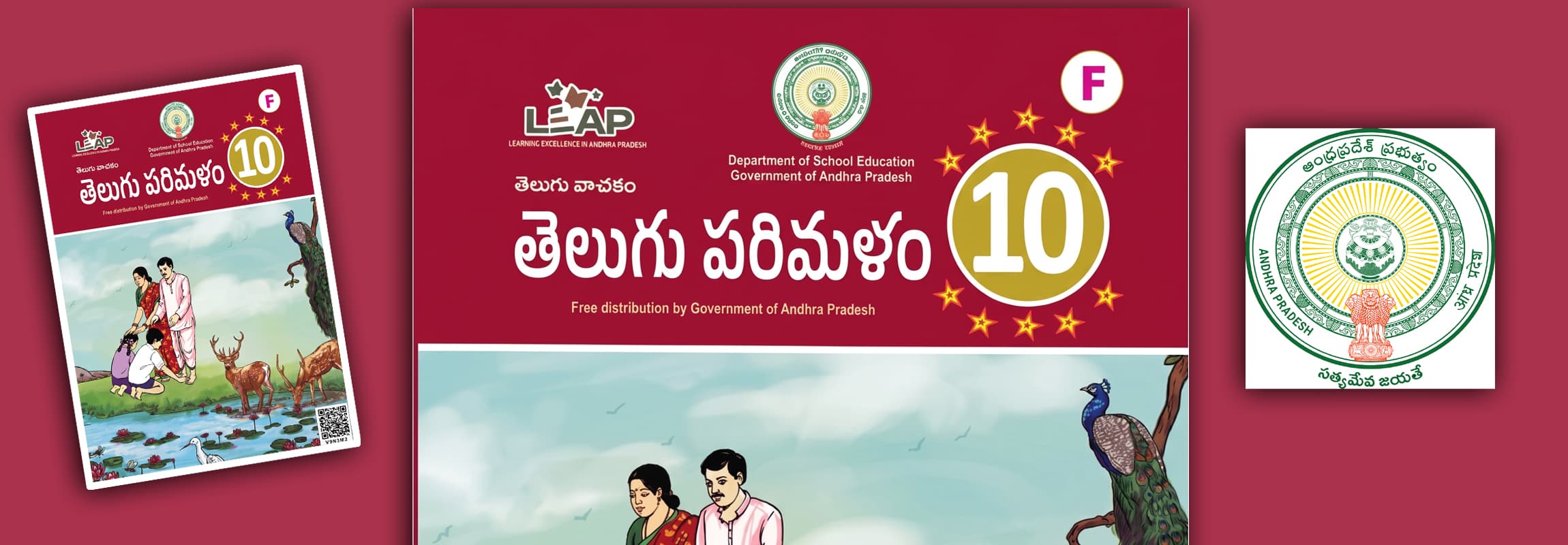 10వ తరగతి
