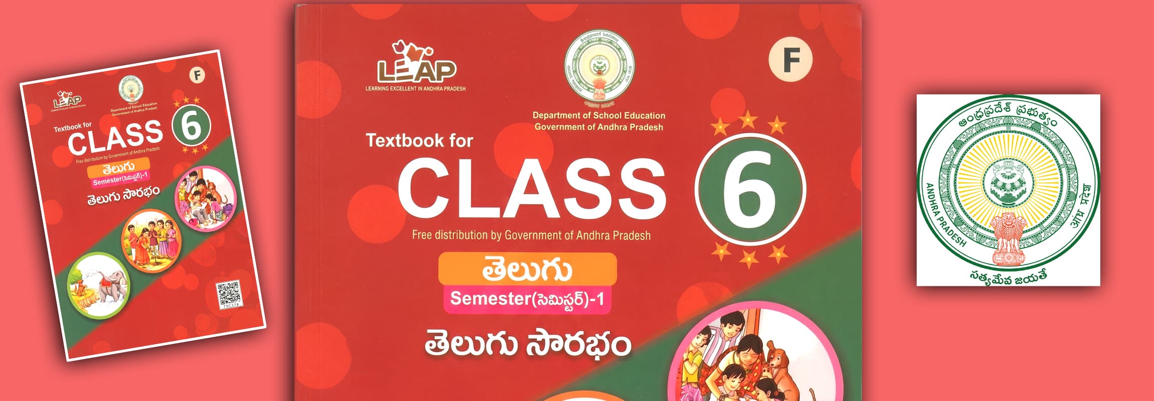 6వ తరగతి