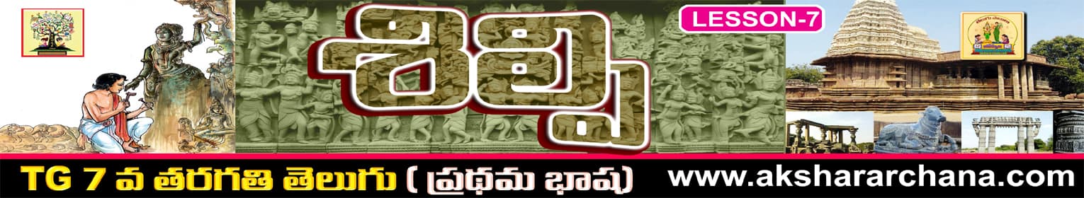 శిల్పి