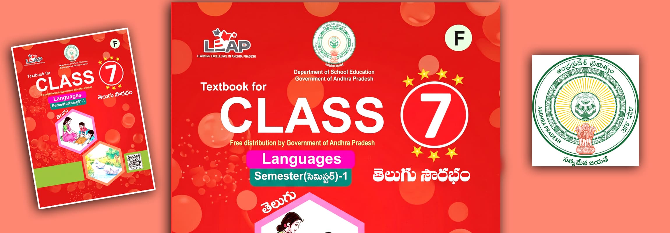 7వ తరగతి