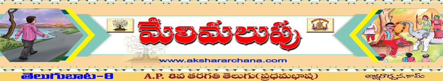 వేలిమలుపు