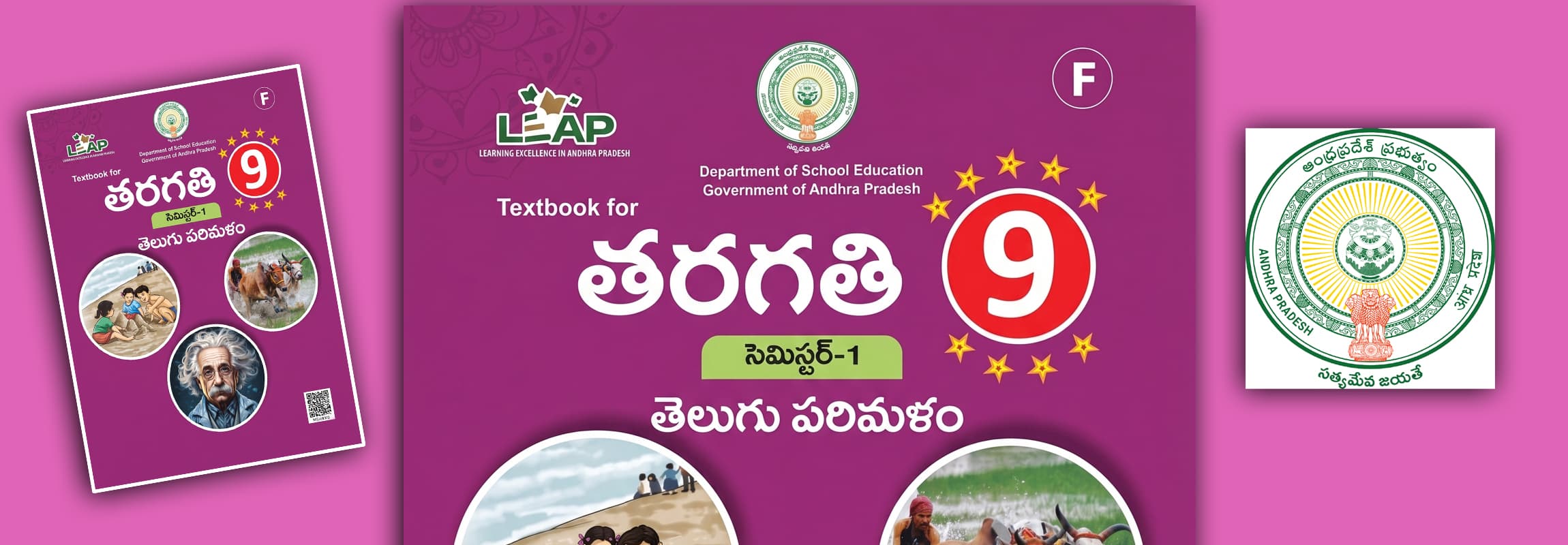 9వ తరగతి