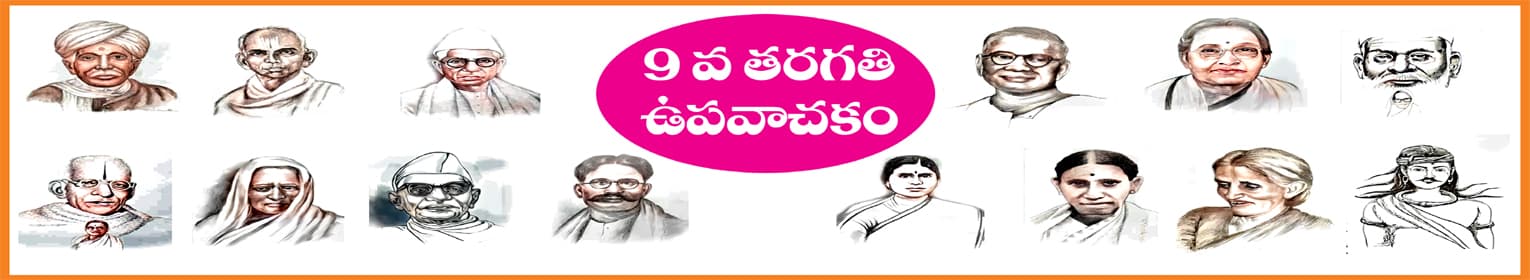 ఉపవాచకం
