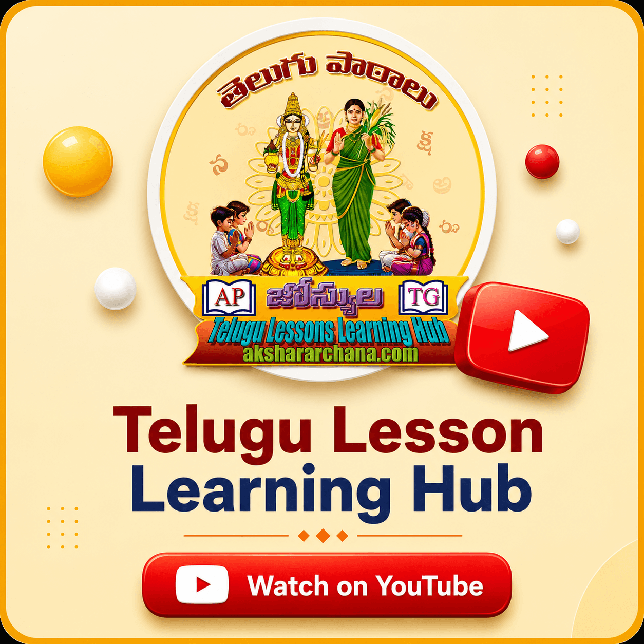 Telugu Lesson Learning Hub